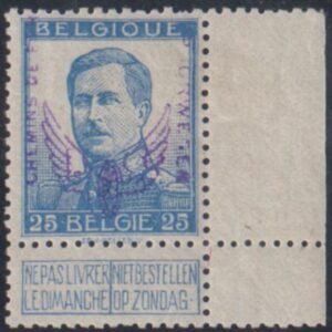 Belgium Q54a VF Mint LH Right Sheet Margin J. Baete Cert - Rare - cv $900