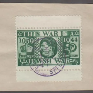 WWII Propaganda Stamps Mi 1 VF Used On Piece "Jewish War" cv 160