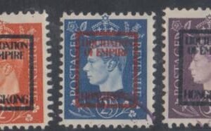 WWII Propaganda Stamps Mi 12-14IVh F - VF Used Liquidation of Empire - Hong Kong Only 400 Exist cv $410
