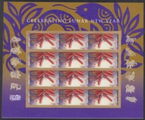 US 4726a Modern Imperf Year Of The Snake Sheet