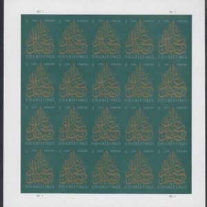 US 4800a Modern Imperf Eid Sheet