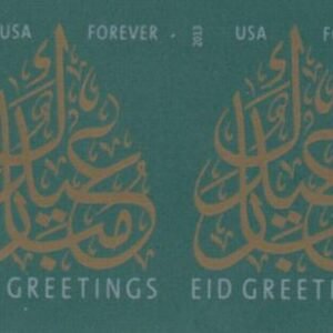 US 4800a Modern Imperf Eid Pair