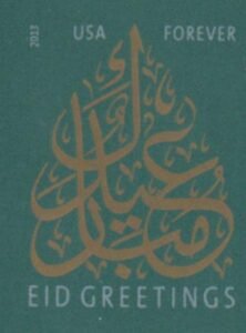 US 4800a Modern Imperf Eid Single