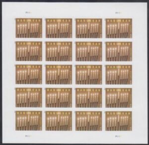 US 4824a Modern Imperf Hanukkah Sheet