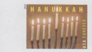US 4824a Modern Imperf Hanukkah Single
