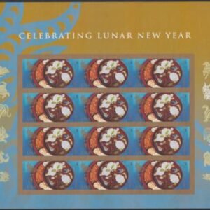 US 4957a Modern Imperf Year Of The Ram Sheet