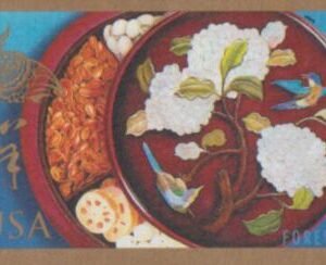 US 4957a Modern Imperf Year Of The Ram Single