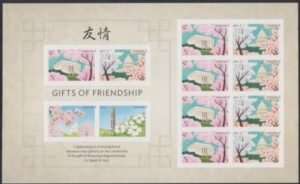 US 4982-5b Modern Imperf Cherry/Dogwood Souvenir Sheet