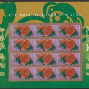 US 5057a Modern Imperf Year Of The Monkey Sheet