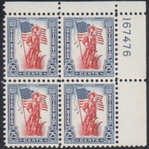 US S7 Saving Stamp F - VF NH Plate Block - Gum Bends