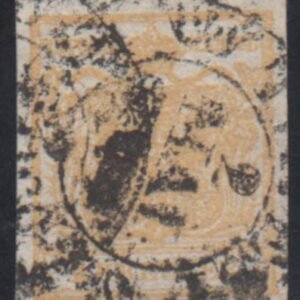 Austria 1a Used VF - Printed on Both Sides cv $120