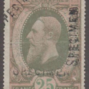 Belgium TG10a F - VF Mint Perf 14 1/2 x 15 1/2 "Specimen" x3 No Gum - Creased