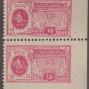 Afghanistan 236 Mint NH Pair
