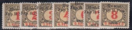 INV-19498itExt_6f645cf1-e0a9-416f-9d45-c7ddf307298e Western Ukraine 29 - 32, 34 - 36, VF LH Set of Singles cv $637