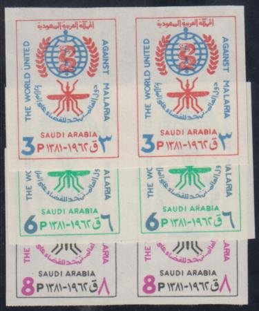 INV-19501itExt_54334c0c-0dce-4d85-994d-172447e121d4 Saudi Arabia 252 - 254 Unused VF - XF Imperf Pairs, Rare!