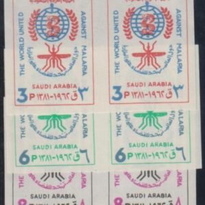 Saudi Arabia 252 - 254 Unused VF - XF Imperf Pairs, Rare!