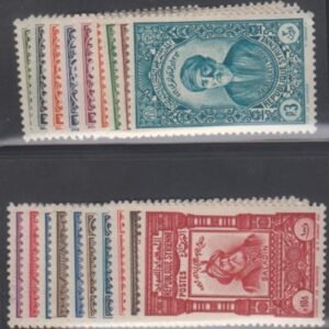 Syria 232 - 250 VF LH cv $251.25