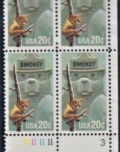 US 2096 No Gum Mint Plate Block - Rare Plate #, 10-11-11-11