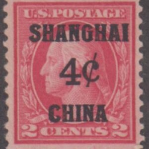 US Shanghai Overprint K2 Rose F - VF LH