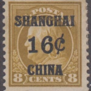 US Shanghai Overprint K8 VF+ H Large Margins cv $65+