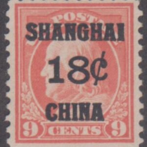 US Shanghai Overprint K9 VF H