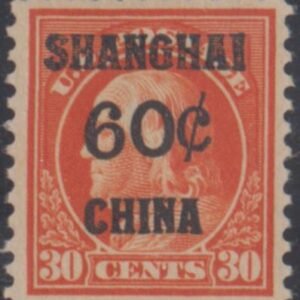 US Shanghai Overprint K14 XF H cv as 90 $165