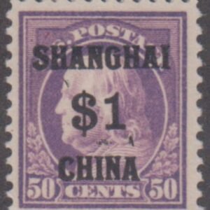 US Shanghai Overprint K15 F - VF LH cv $550