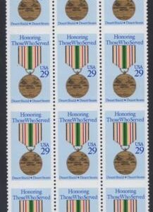 US 2551a VF - XF NH Block of 12 - Horizontal Imperf cv $600