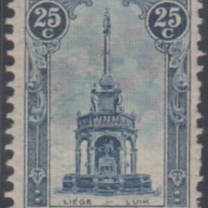 Belgium 123b VF Mint LH 1st Printing from M/S of 10 - Rare! - cv $400