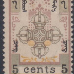 Mongolia 3 Fine + Mint NH cv $325+