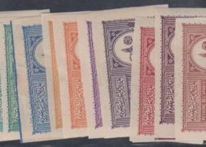 Saudi Arabia 138 - 149 VF Hinged Imperf Set cv $2,266