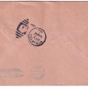 Germany 1930 So. Am  Pan Am flight to Lakehurst  with C38 - C39 S.57N