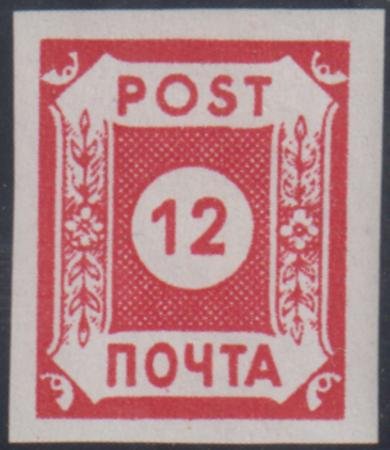 INV-20418itExt_7d0a64e0-8f97-43d2-9d9f-d9b2c1b4dd08 German Occupation - East Saxony 15N1 XF Mint NH Signed Kohler cv $400