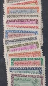 Saudi Arabia 286 - 313 F - VF NH Rare  Complete Dam Set with Saud Cartouche cv $1,548