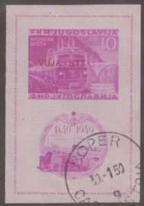 Yugoslavia Trieste C17 VF Used Imperf Scarce cv £160
