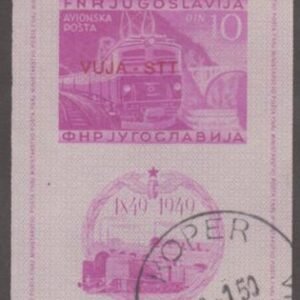 Yugoslavia Trieste C17 VF Used Imperf Scarce cv £160