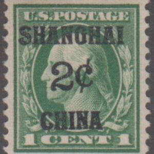 US Shanghai Overprint K1 XF H - Shiny Gum from Mount