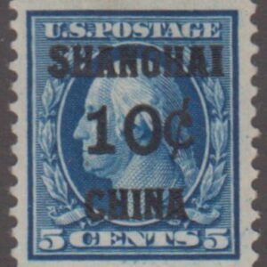 US Shanghai Overprint K5 VF - XF H