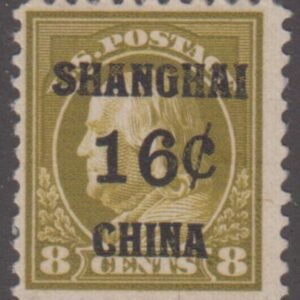 US Shanghai Overprint K8a F H tiny thin