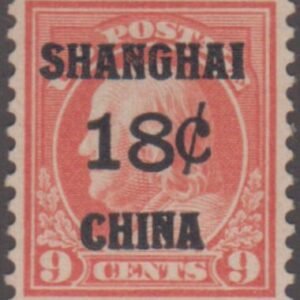 US Shanghai Overprint K9 VF - XF H