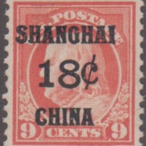 US Shanghai Overprint K9 VF - XF NH