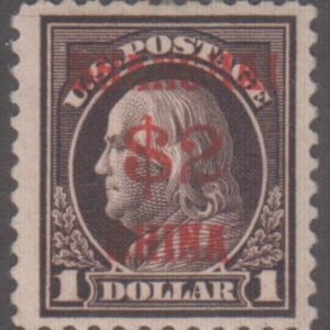 US Shanghai Overprint K16 VF H Large Margins