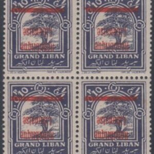 Lebanon 86var VF Mint NH Inverted Overprint Block of 4 - Guaranteed Genuine! cv $500