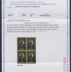 US PR57 Newspaper XF Unused NH PFC for Block cv $200+