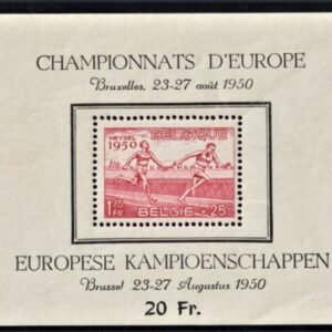 Belgium B482a VF NH S/S cv $80