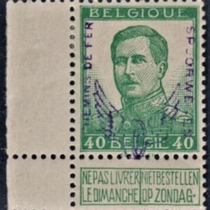 Belgium Q56 VF - XF Mint LH Left Sheet Margin - Signed 4x cv $400