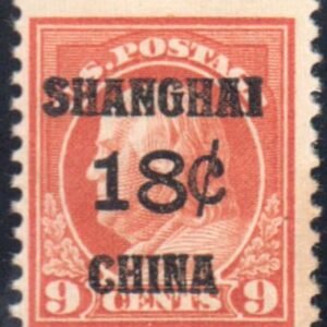US Shanghai Overprint K9 F - VF NH cv $150