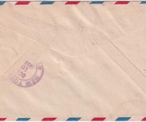 US 1933-34 Pond-Sabelli Transatlantic Flight to Rome, Crash in Ireland