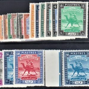 British Sudan 79 - 94 + 93a F - VF+ Mint NH/LH - cv $138