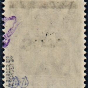 Saar 3c VF Mint NH Inverted Overprint, Signed Burger + Dub - Rare! cv $525
